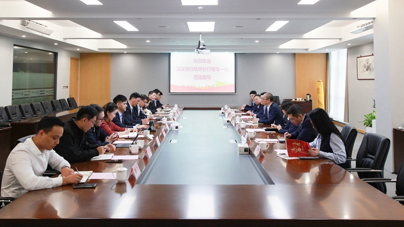 浦發(fā)銀行杭州分行黨委書記、行長董琢理到訪浙農(nóng)